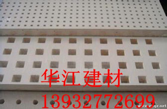 產品名稱：10x10/12x12mm方孔穿孔石膏板
